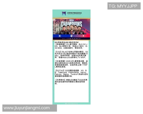 城市赛积分榜最新动态JDG战队以50分稳居榜首引领风骚
