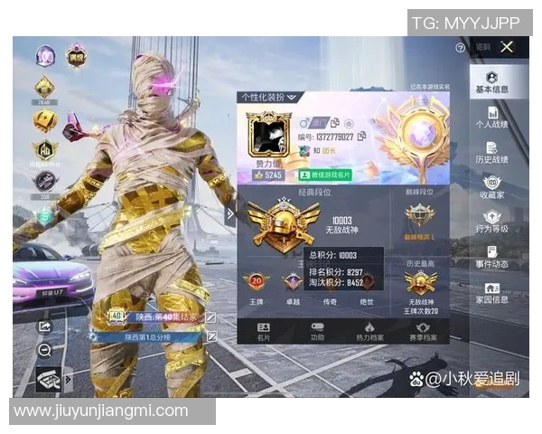 热议和平精英V5赛季比赛经验的创新与变革探讨