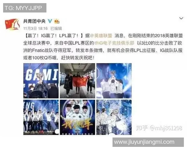 电竞比分赛后复盘IG与V5对决中的战术博弈与团队协作分析