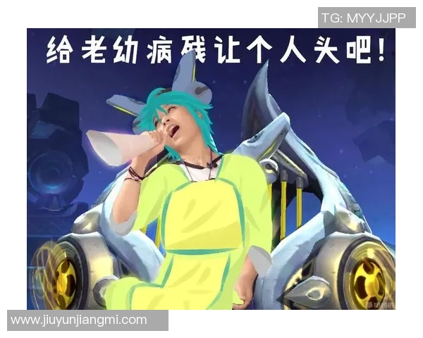 赵敏畅谈王者荣耀S15电竞生涯背后的故事与成长历程