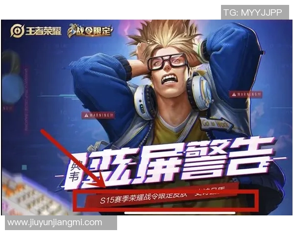 S15LOL赛事分析FPX边路渗透策略与王者荣耀热点解读实时数据