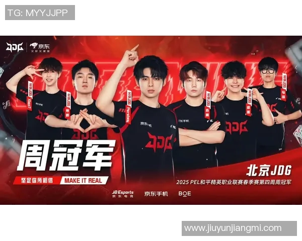 和平精英赛场分析JDG战队控制策略的优缺点及其影响实时数据